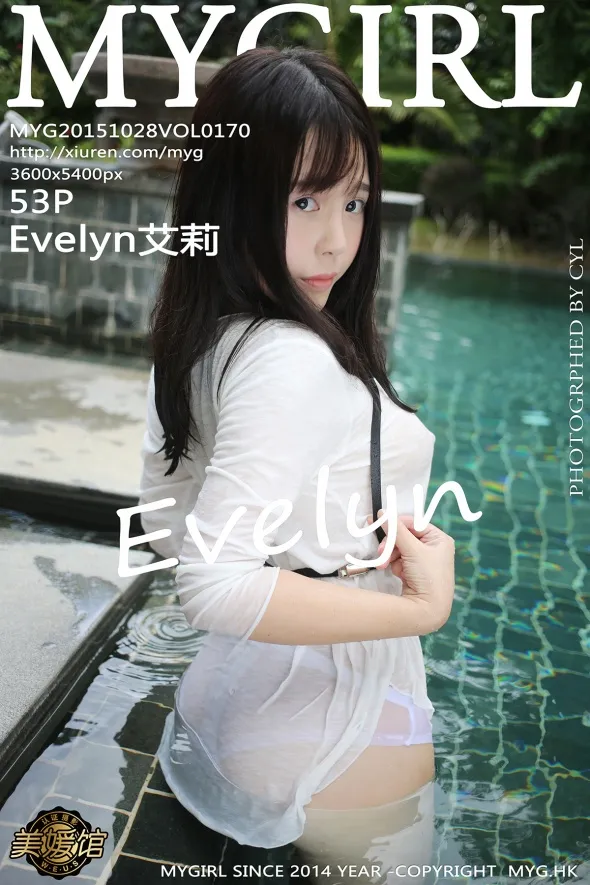 [美媛馆] 2015.10.28 VOL.170 – Evelyn艾莉 [54P]xfpe