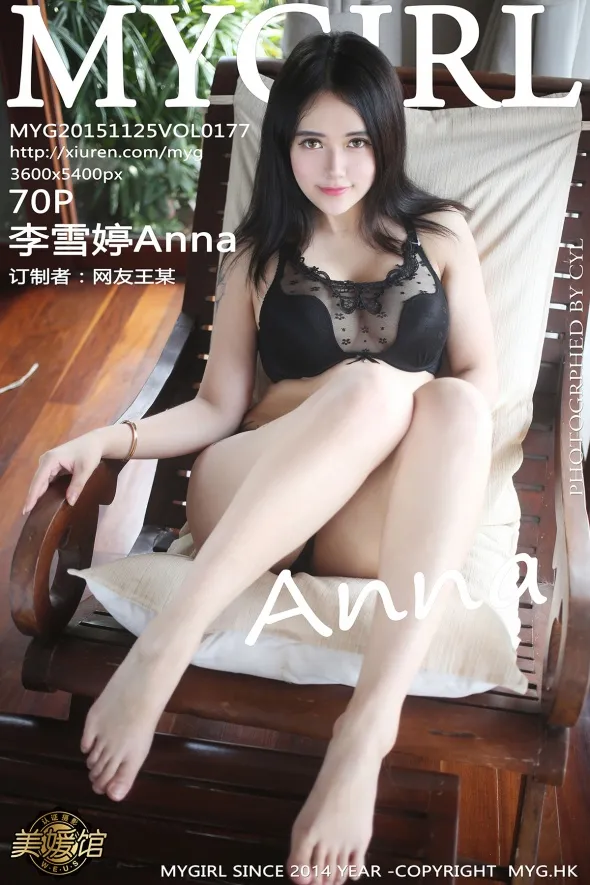 [美媛馆] 2015.11.25 VOL.177 – 李雪婷Anna [71P]Pq2Y