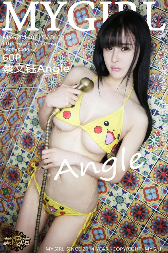 [美媛馆] 2016.06.15 VOL.213 – 蔡文钰Angle [61P]HIKo