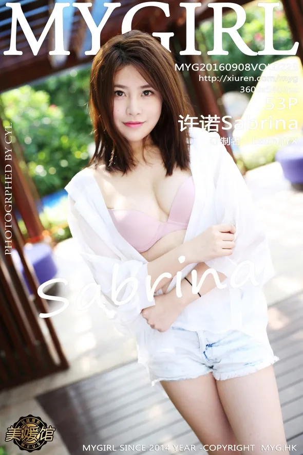 [美媛馆] 2016.09.08 VOL.223 – 许诺Sabrina [54P]daiG