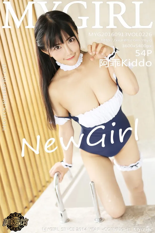 [美媛馆] 2016.09.13 VOL.226 – 阿乖Kiddo [55P]FUxt