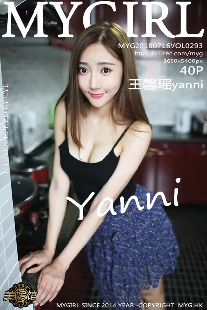 [美媛馆] 2018.07.16 VOL.293 – 王馨瑶yanni [41P]bNRR