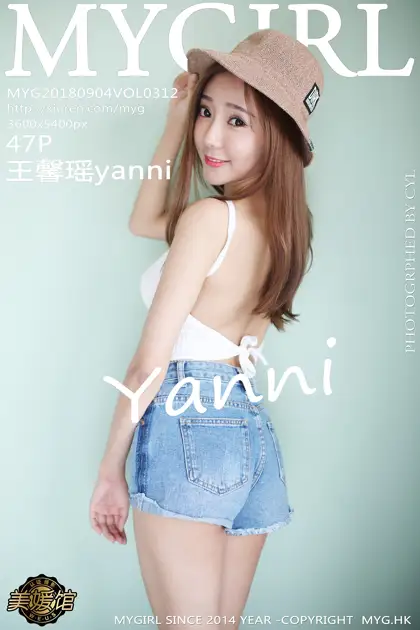 [美媛馆] 2018.09.04 VOL.312 – 王馨瑶yanni [48P]br86