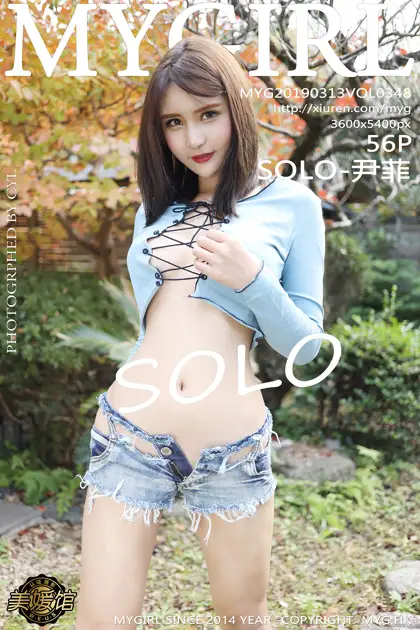 [美媛馆] 2019.03.13 VOL.348 – SOLO尹菲 [57P]LELq