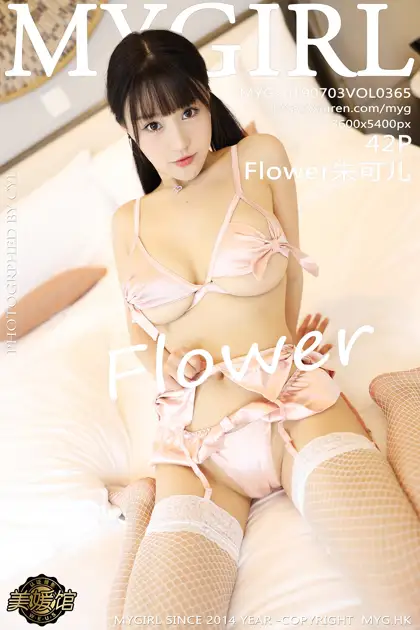 [美媛馆] 2019.07.03 VOL.365 – Flower朱可儿 [43P]ABXe