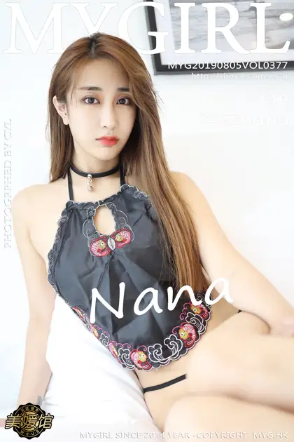 [美媛馆] 2019.08.05 VOL.377 – 奈美nana [45P]woX5