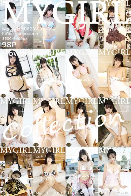 [美媛馆] 2019.08.28 VOL.384 – Flower朱可儿 [99P]z9nS