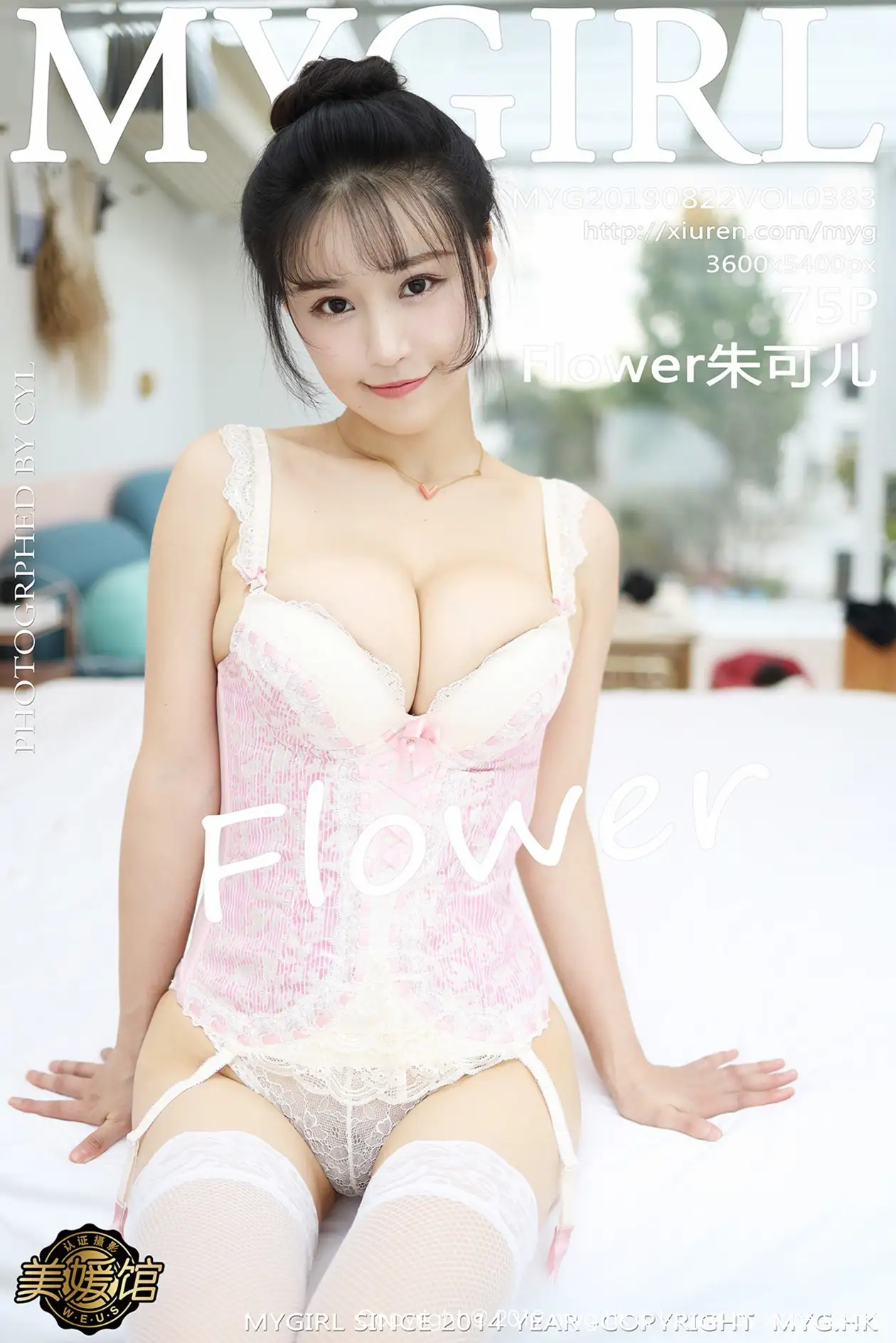 [美媛馆] 2019.08.29 VOL.385 – Flower朱可儿 [91P]V0vt