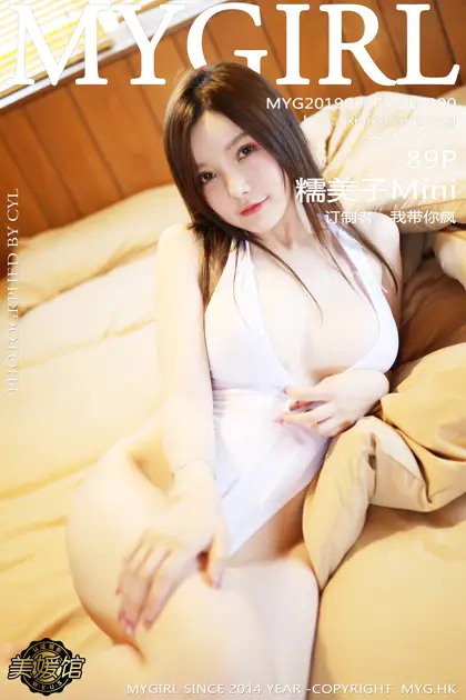 [美媛馆] 2019.09.16 VOL.390 – 糯美子Mini [90P]LJV4