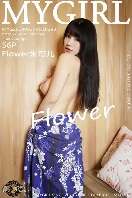 [美媛馆] 2019.09.27 VOL.393 – Flower朱可儿 [57P]cnba