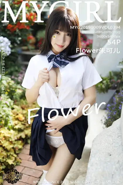 [美媛馆] 2019.10.09 VOL.394 – Flower朱可儿 [55P]FXPd