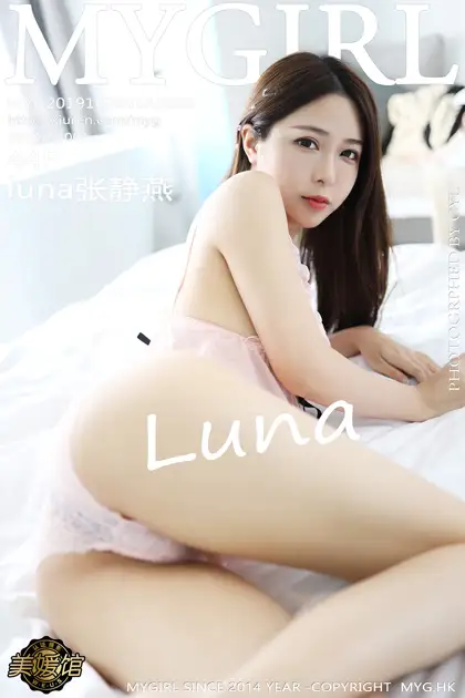 [美媛馆] 2019.10.28 VOL.399 – luna张静燕 [45P]yPJy