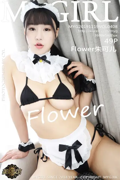 [美媛馆] 2019.11.19 VOL.408 – Flower朱可儿 [50P]nHh2