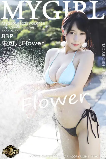 [美媛馆] 2019.12.25 VOL.416 – 朱可儿Flower [84P]jJl8