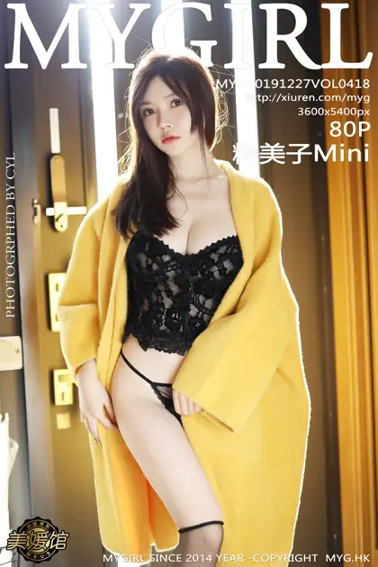 [美媛馆] 2019.12.27 VOL.418 – 糯美子Mini [81P]cOSA