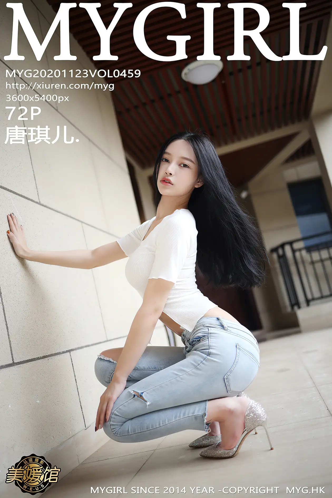 [美媛馆] 2020.11.23 VOL.459 – 唐琪儿 [73P]yijO