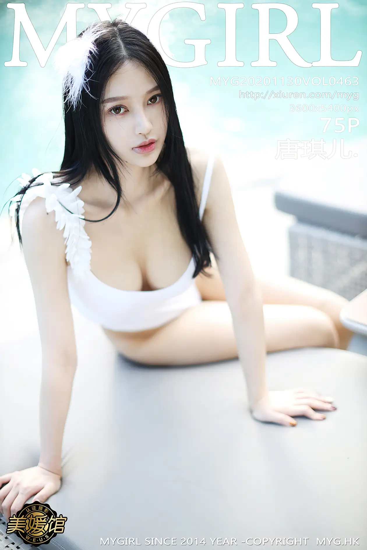 [美媛馆] 2020.11.30 VOL.463 – 唐琪儿 [76P]kIlf