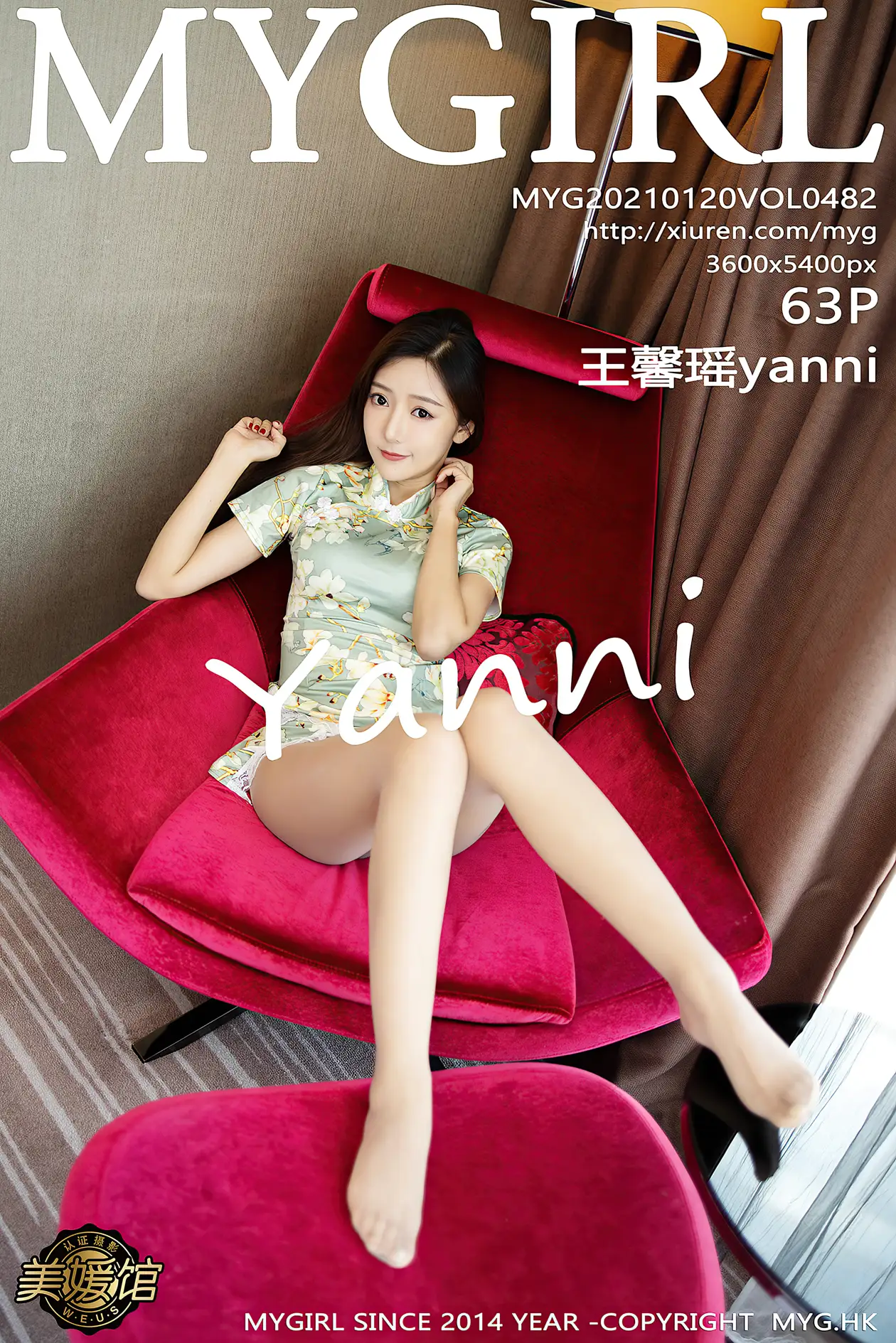 [美媛馆] 2021.01.20 VOL.482 – 王馨瑶yanni [64P]vJYX