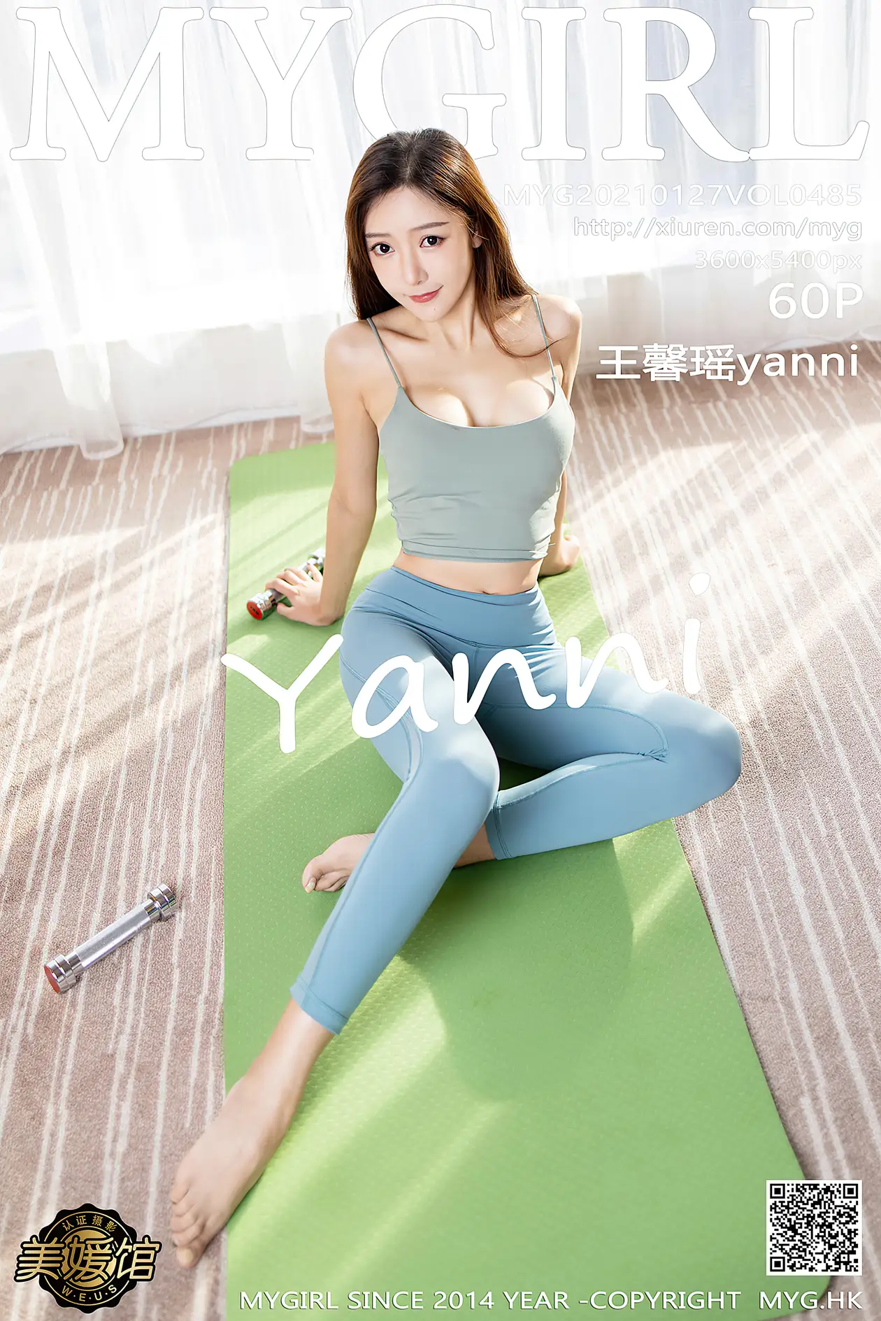 [美媛馆] 2021.01.27 VOL.485 – 王馨瑶yanni [61P]Mrzx