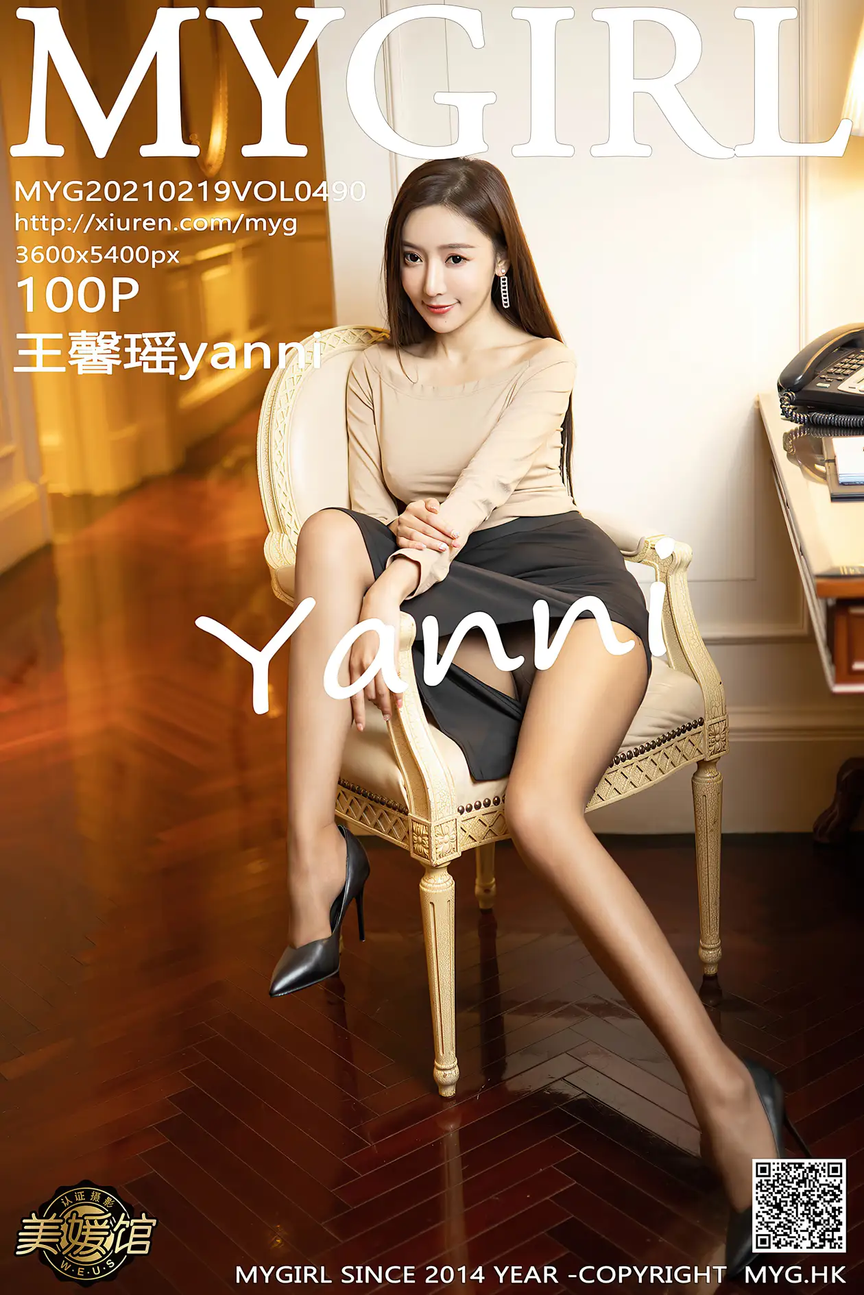 [美媛馆] 2021.02.19 VOL.490 – 王馨瑶yanni [101P]ByPA