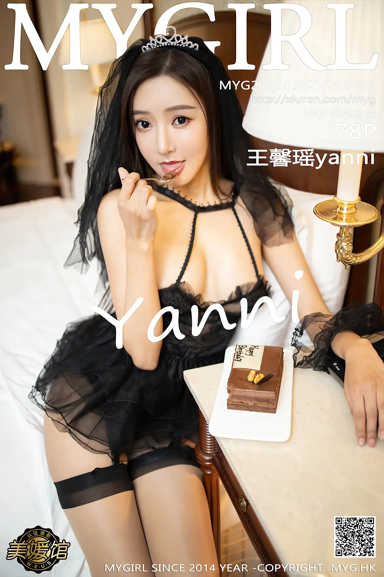 [美媛馆] 2021.03.02 VOL.495 – 王馨瑶yanni [79P]XLOo