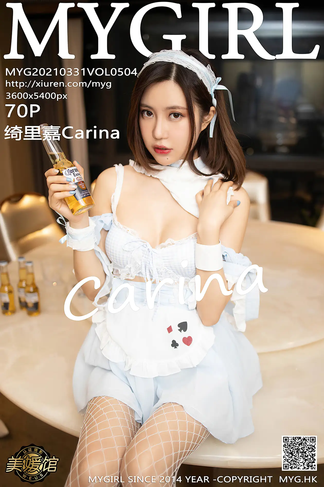 [美媛馆] 2021.03.31 VOL.504 – 绮里嘉Carina [71P]8dX3