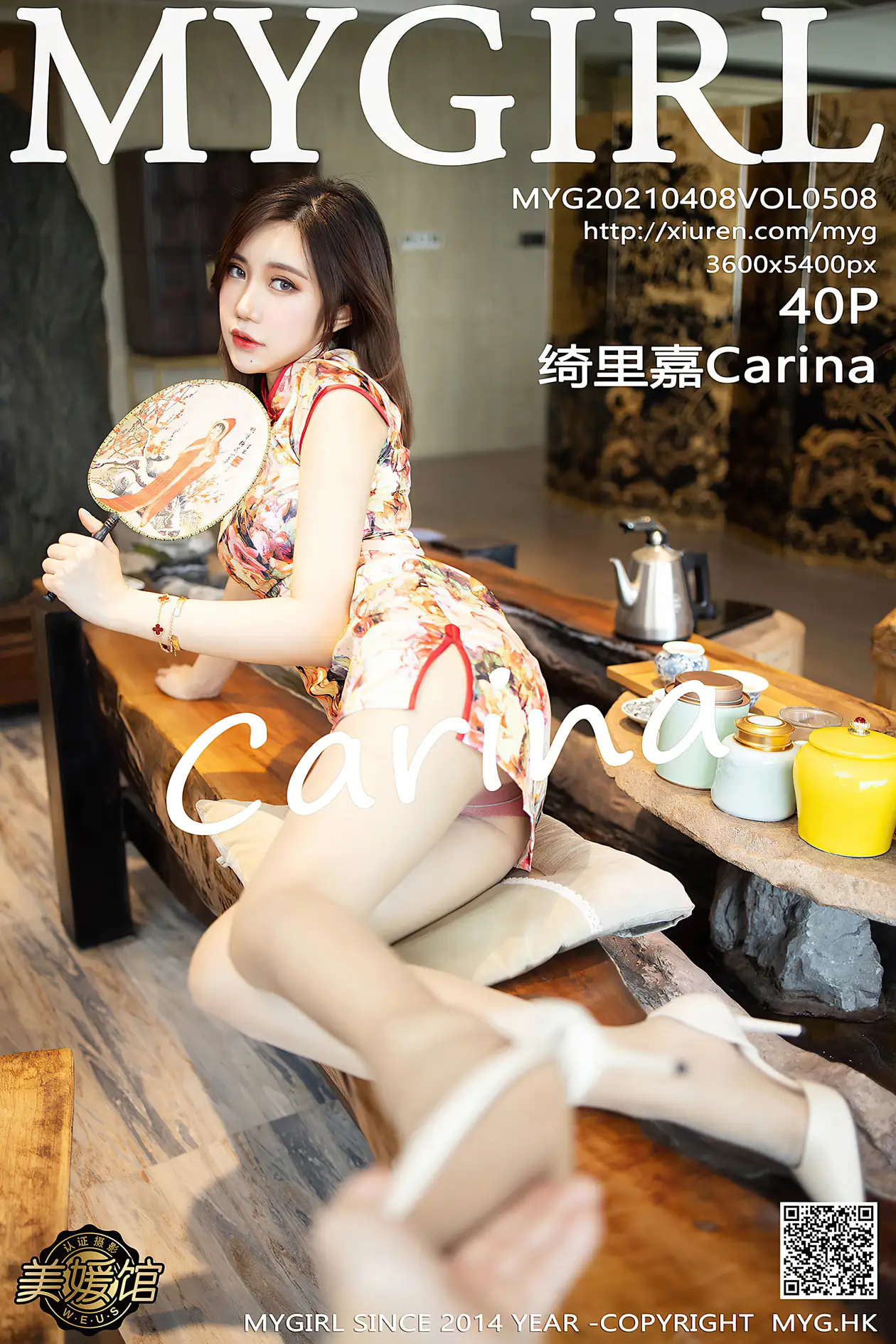 [美媛馆] 2021.04.08 VOL.508 – 绮里嘉Carina [41P]3mPB