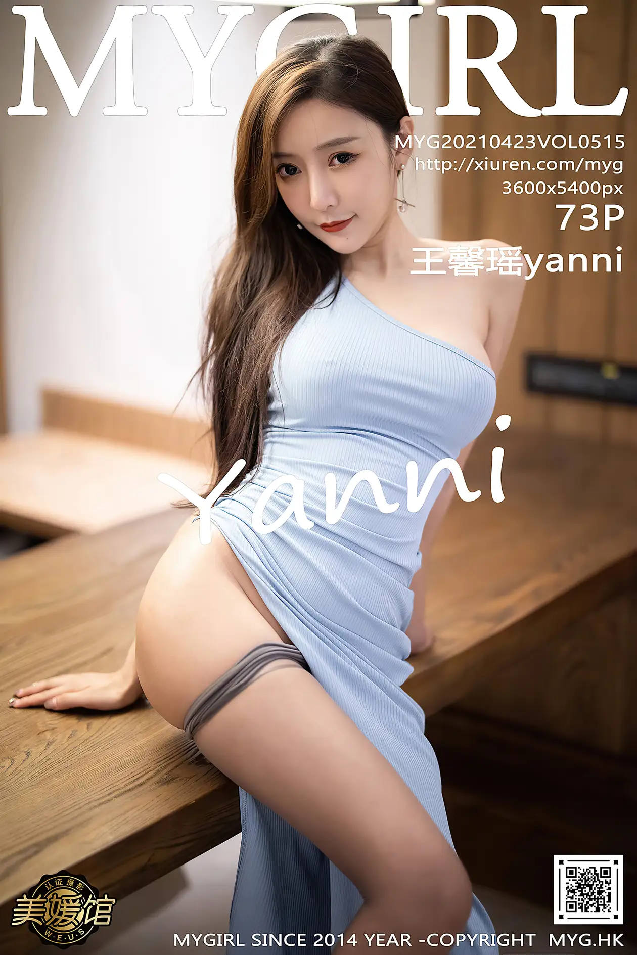 [美媛馆] 2021.04.23 VOL.515 – 王馨瑶yanni [74P]9eR1