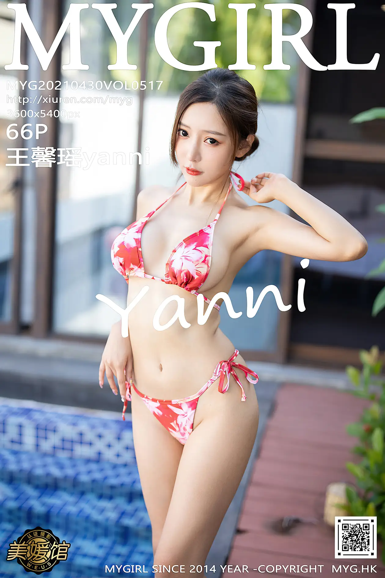 [美媛馆] 2021.04.30 VOL.517 – 王馨瑶yanni [67P]JaZ5