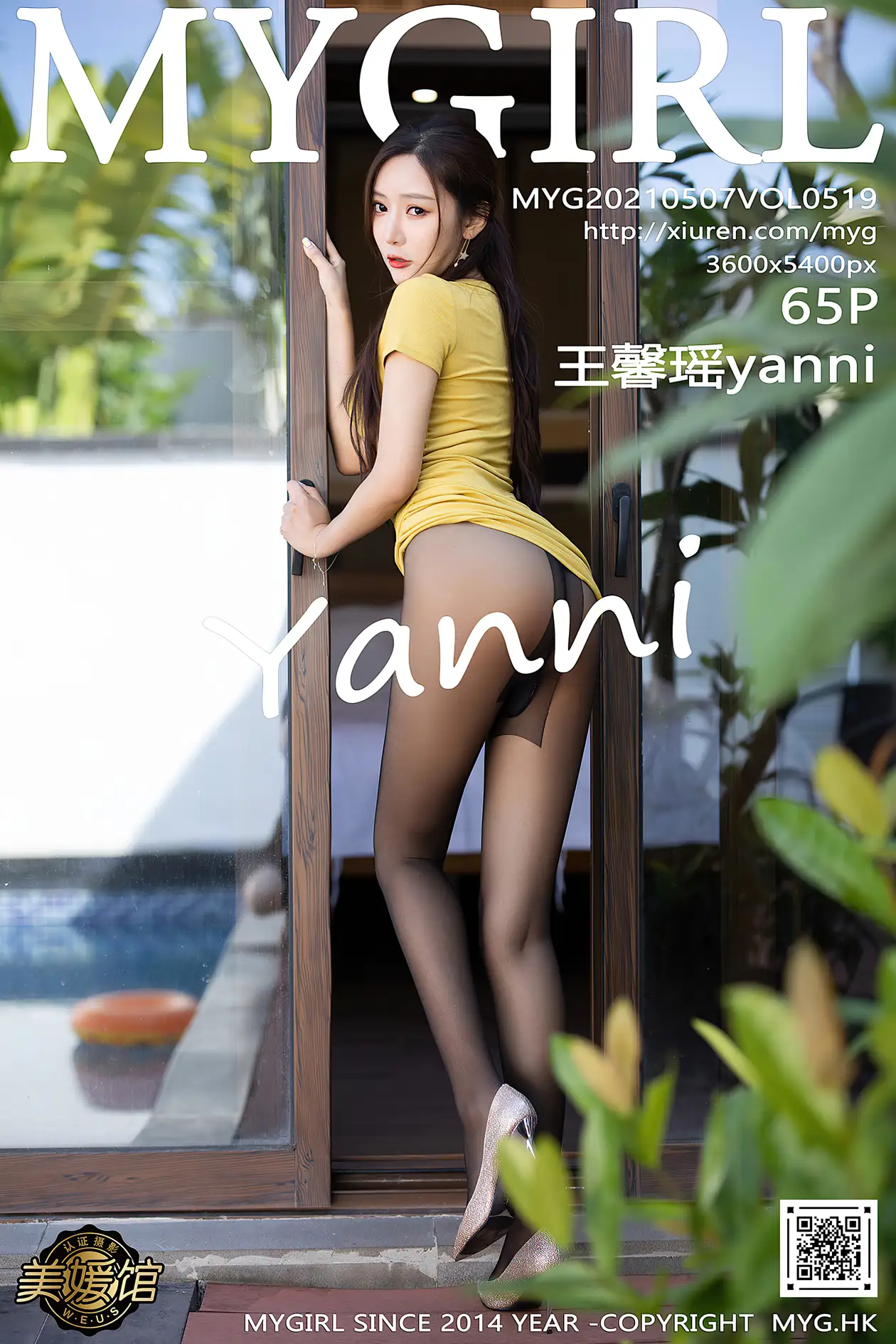 [美媛馆] 2021.05.07 VOL.519 – 王馨瑶yanni [66P]0fG7