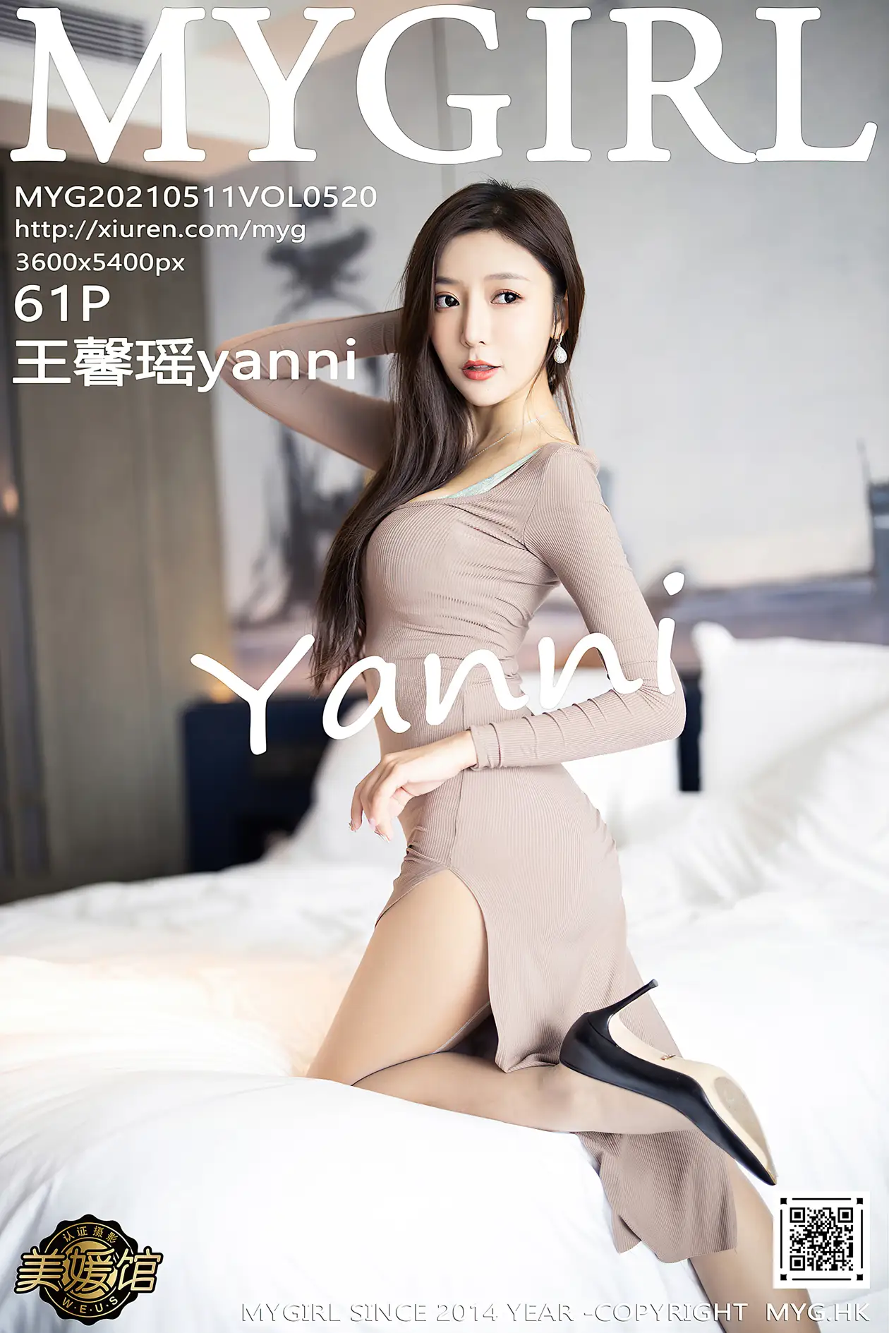 [美媛馆] 2021.05.11 VOL.520 – 王馨瑶yanni [62P]tWJ2