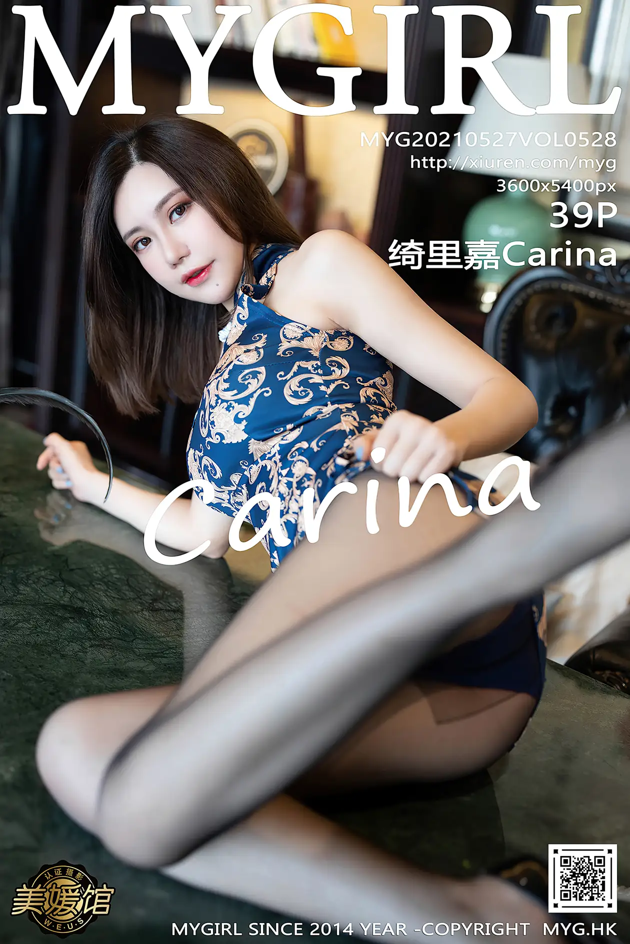 [美媛馆] 2021.05.27 VOL.528 – 绮里嘉Carina [40P]4txk