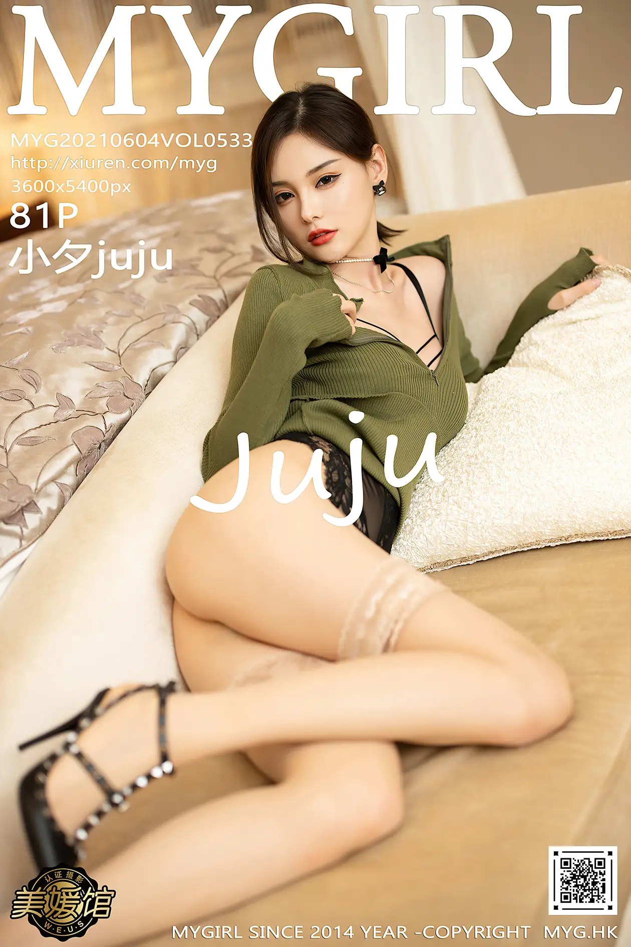 [美媛馆] 2021.06.04 VOL.533 – 小夕juju [82P]7fUR