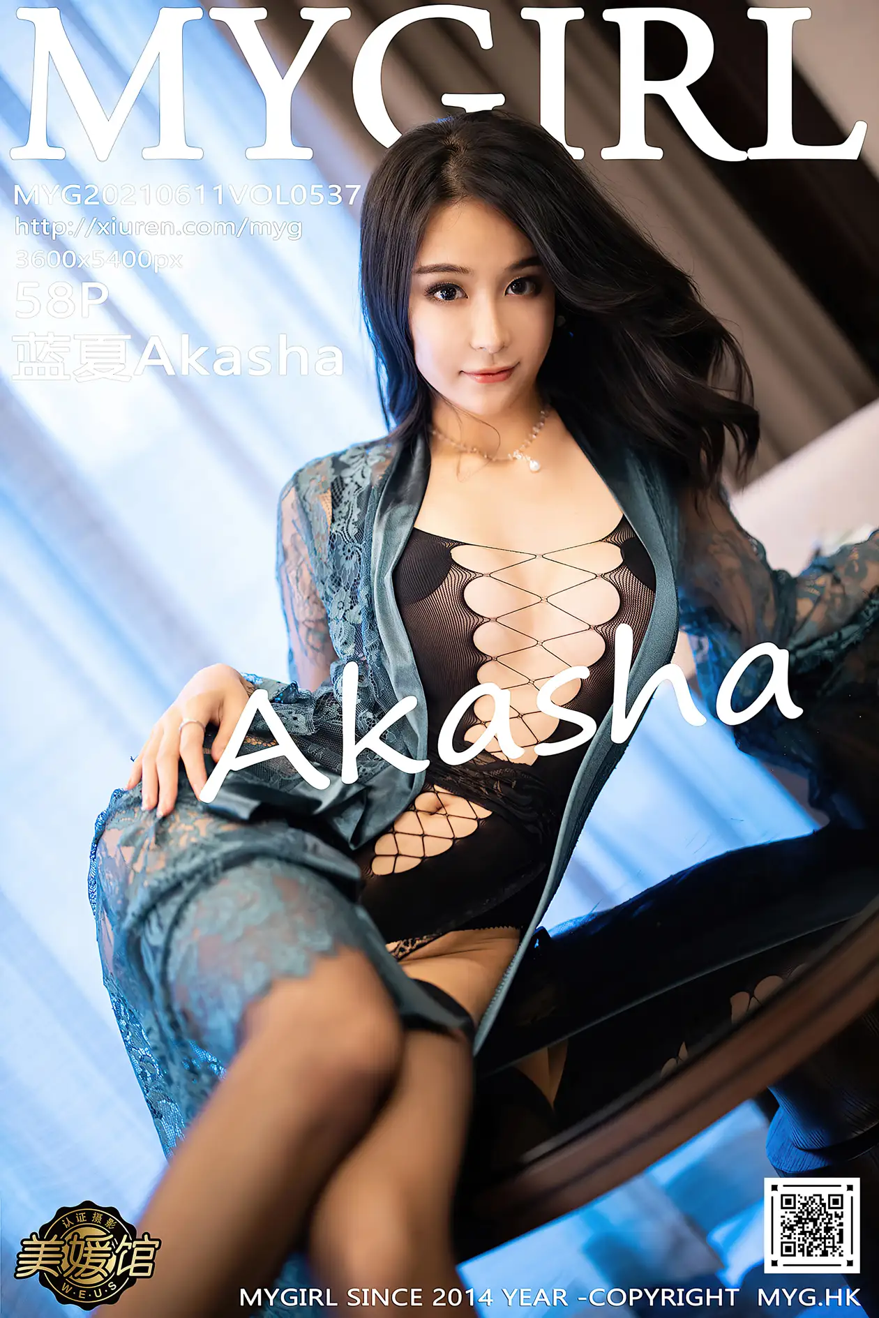 [美媛馆] 2021.06.11 VOL.537 – 蓝夏Akasha [59P]KvXu