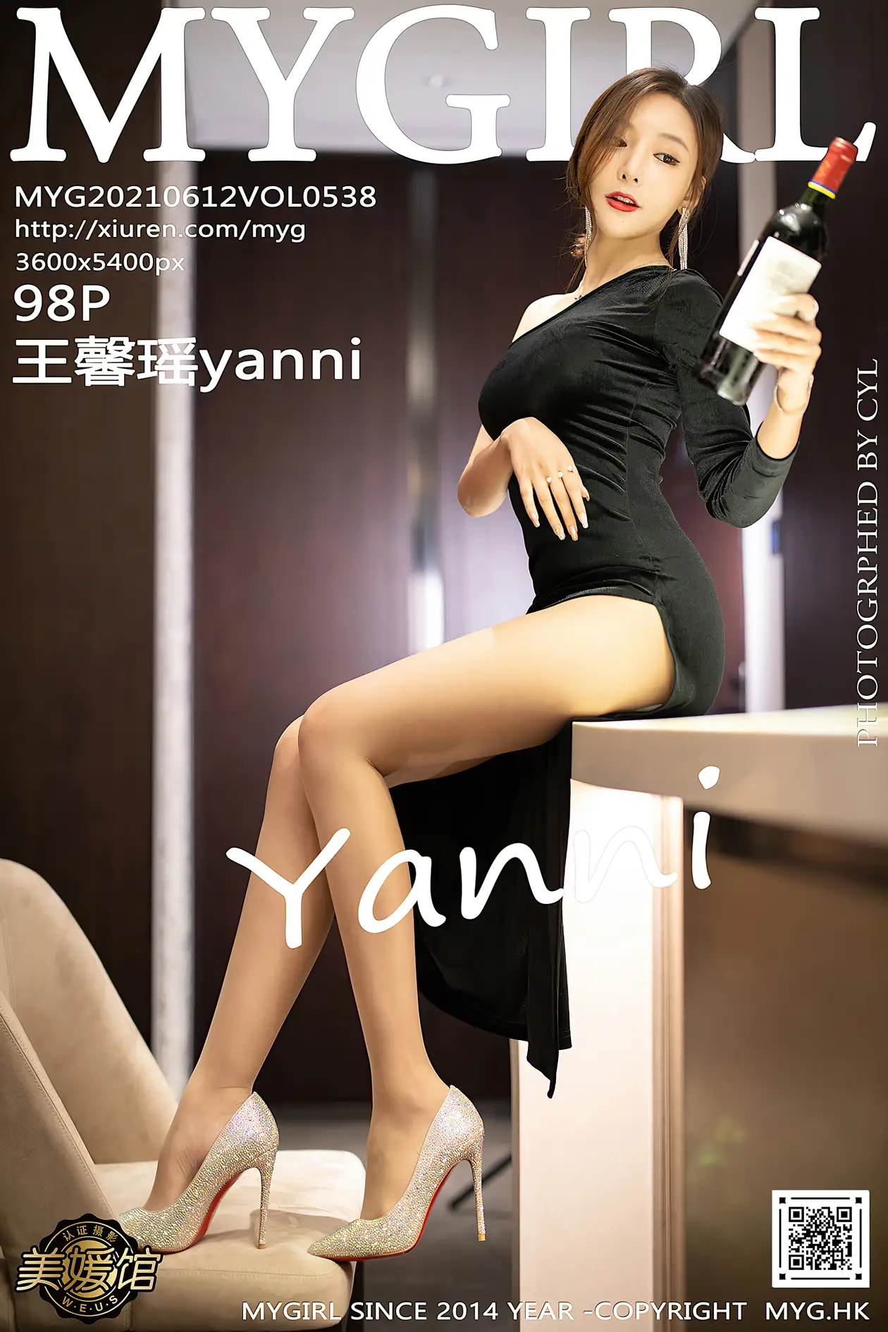 [美媛馆] 2021.06.12 VOL.538 – 王馨瑶yanni [99P]wCTN