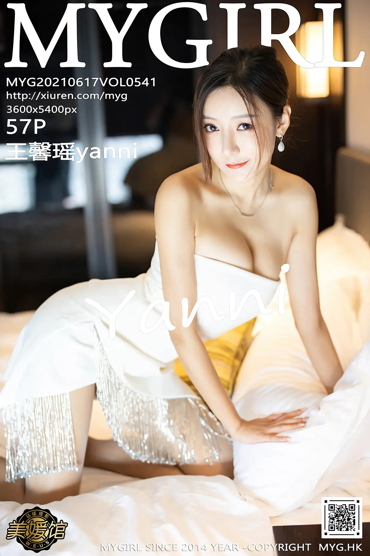 [美媛馆] 2021.06.17 VOL.541 – 王馨瑶yanni [58P]QX2u