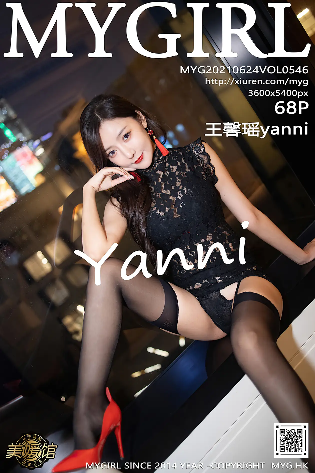 [美媛馆] 2021.06.24 VOL.546 – 王馨瑶yanni [69P]epK2