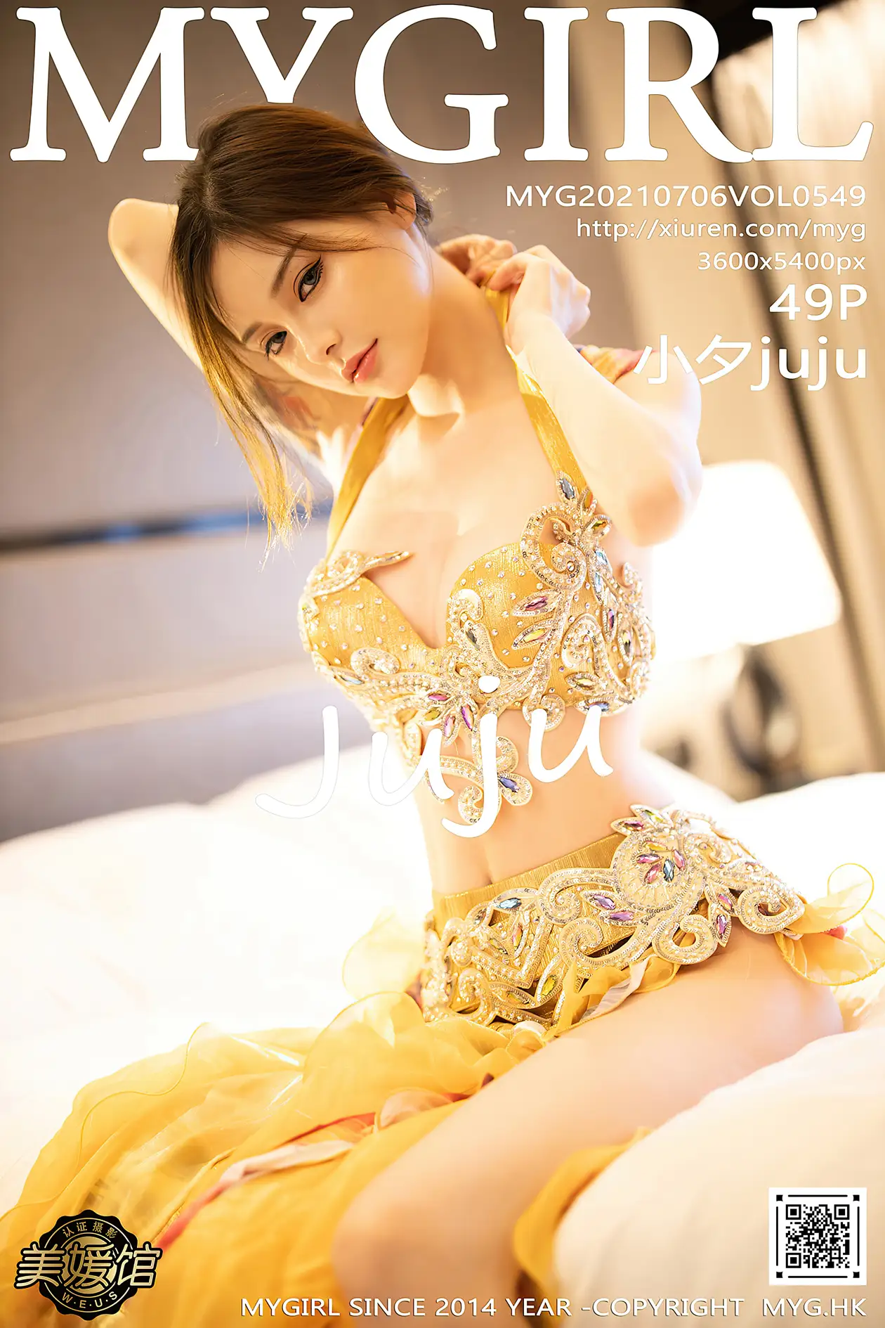 [美媛馆] 2021.07.06 VOL.549 – 小夕juju [50P]7AR5