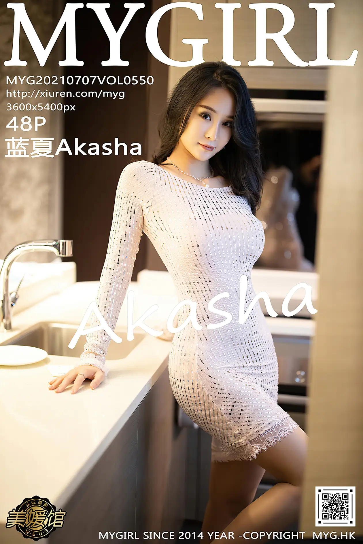 [美媛馆] 2021.07.07 VOL.550 – 蓝夏Akasha [49P]ZpFo