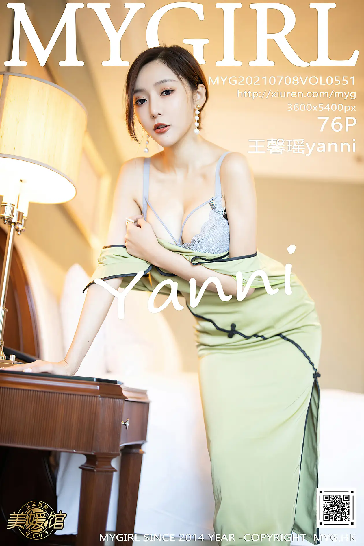 [美媛馆] 2021.07.08 VOL.551 – 王馨瑶yanni [77P]31w6