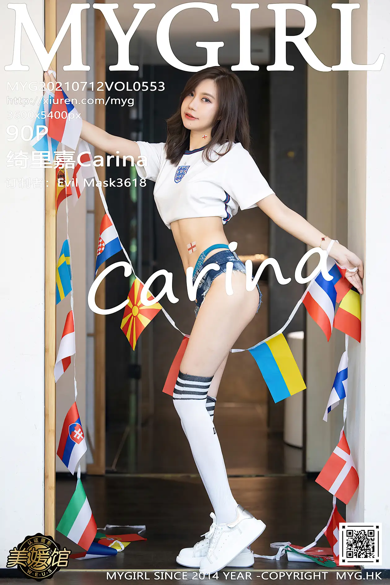 [美媛馆] 2021.07.12 VOL.553 – 绮里嘉Carina [91P]1huG