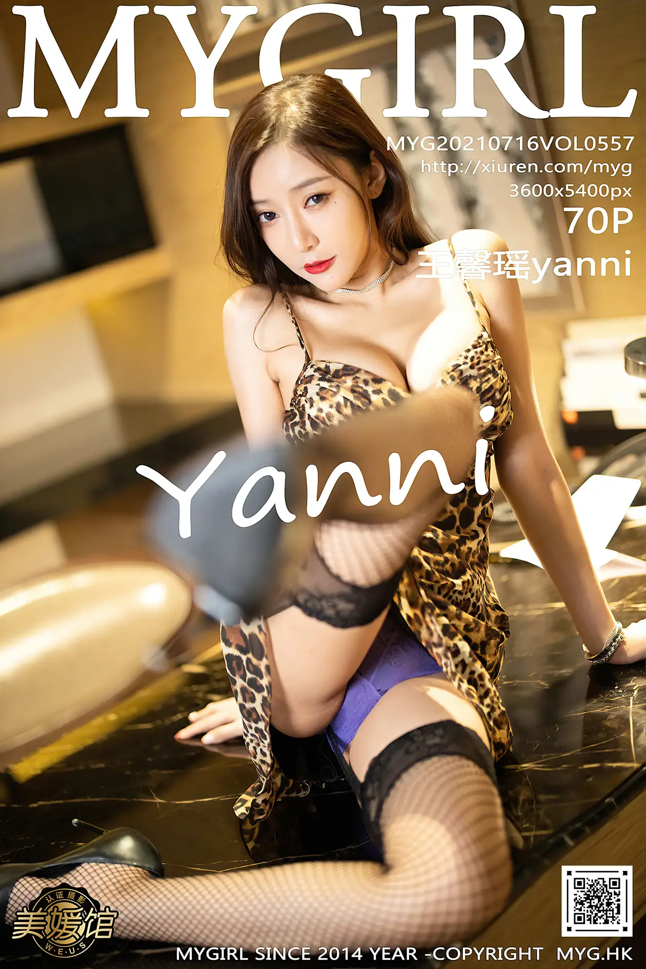 [美媛馆] 2021.07.16 VOL.557 – 王馨瑶yanni [71P]FEWZ