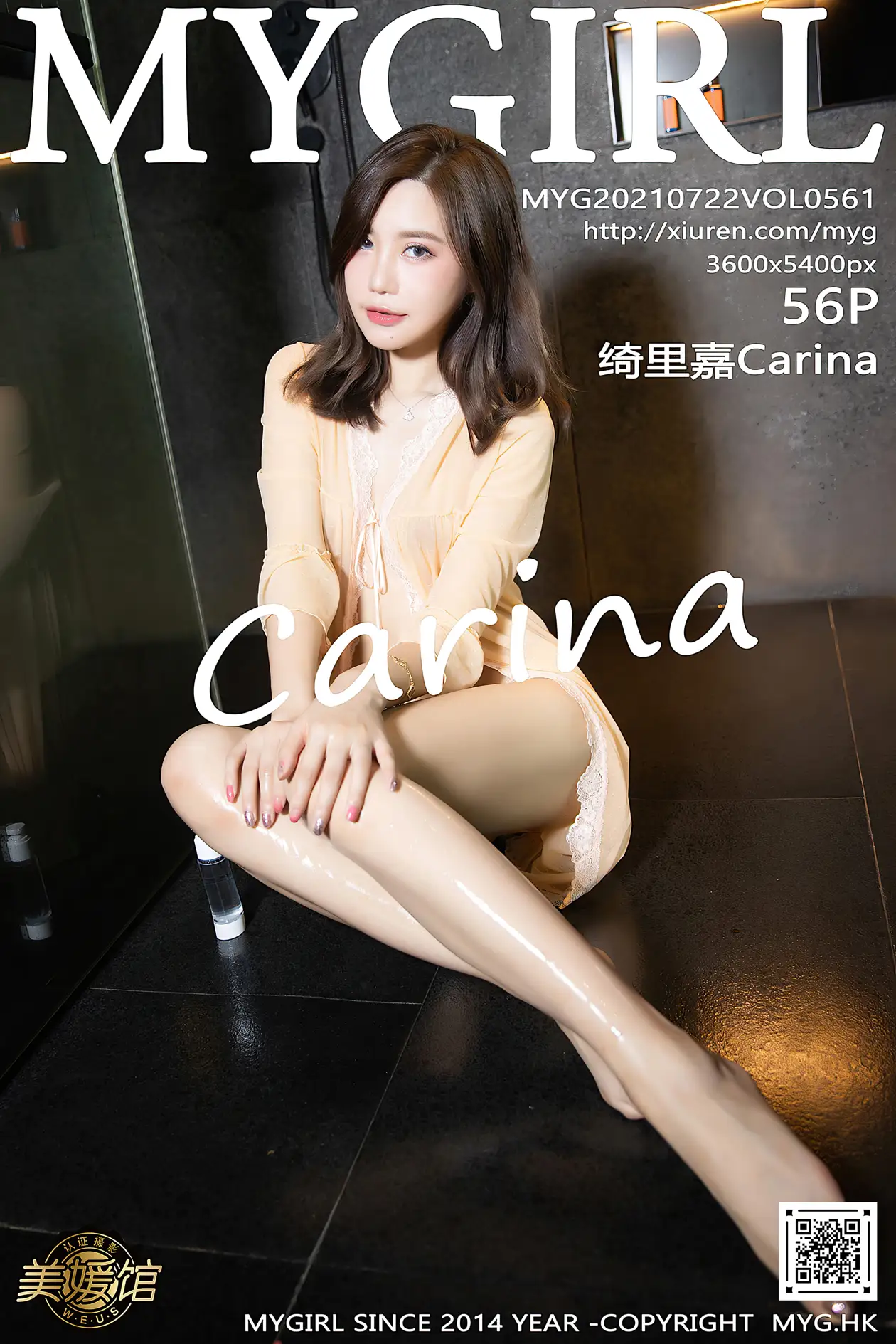 [美媛馆] 2021.07.22 VOL.561 – 绮里嘉Carina [57P]T57C