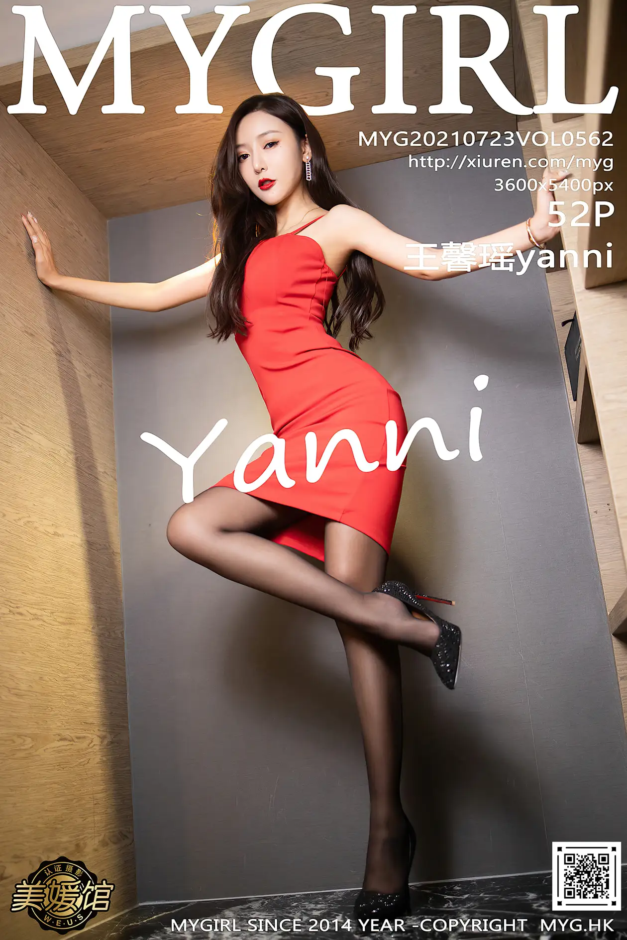 [美媛馆] 2021.07.23 VOL.562 – 王馨瑶yanni [53P]UhDf