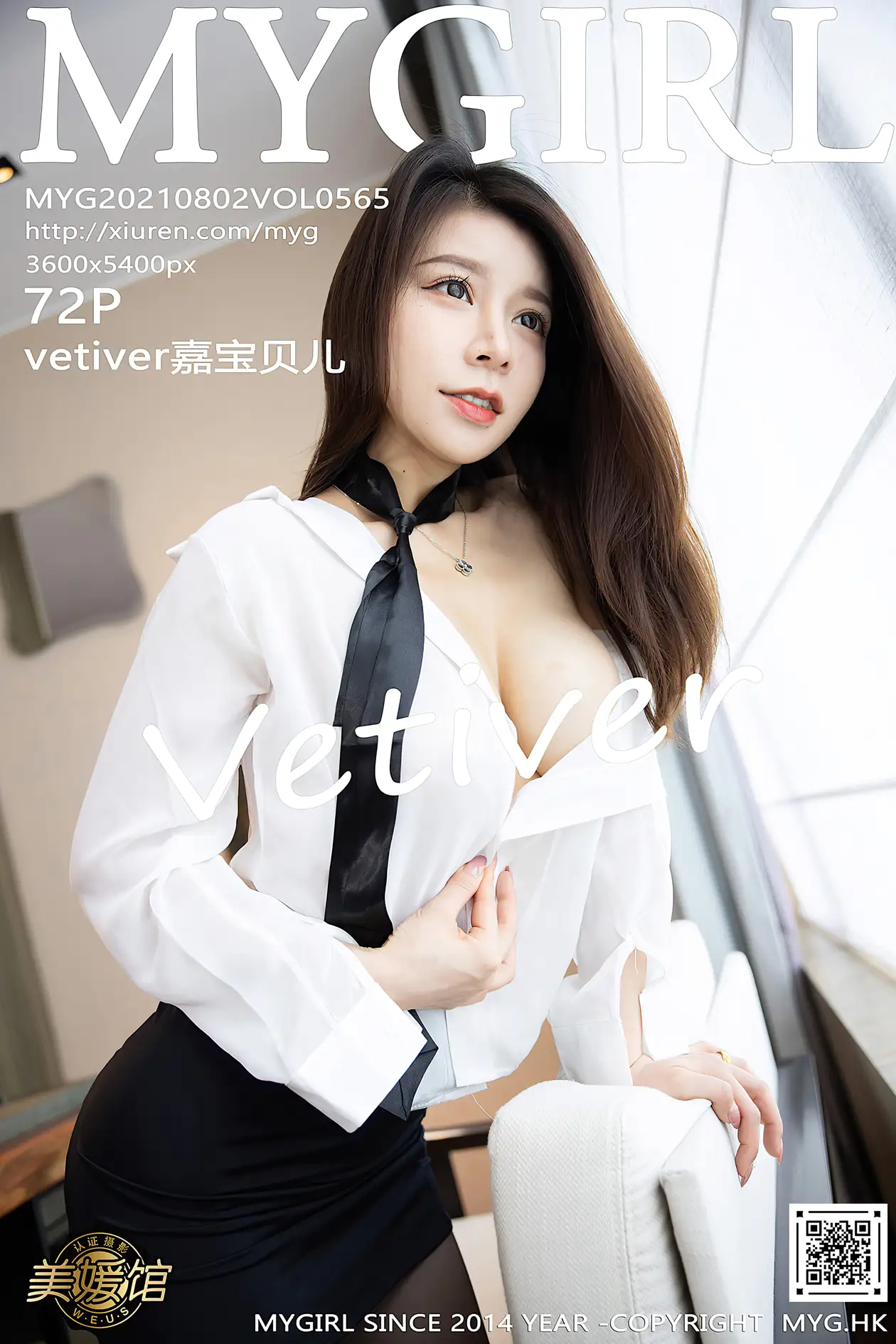 [美媛馆] 2021.08.02 VOL.565 – vetiver嘉宝贝儿 [73P]Ipx4