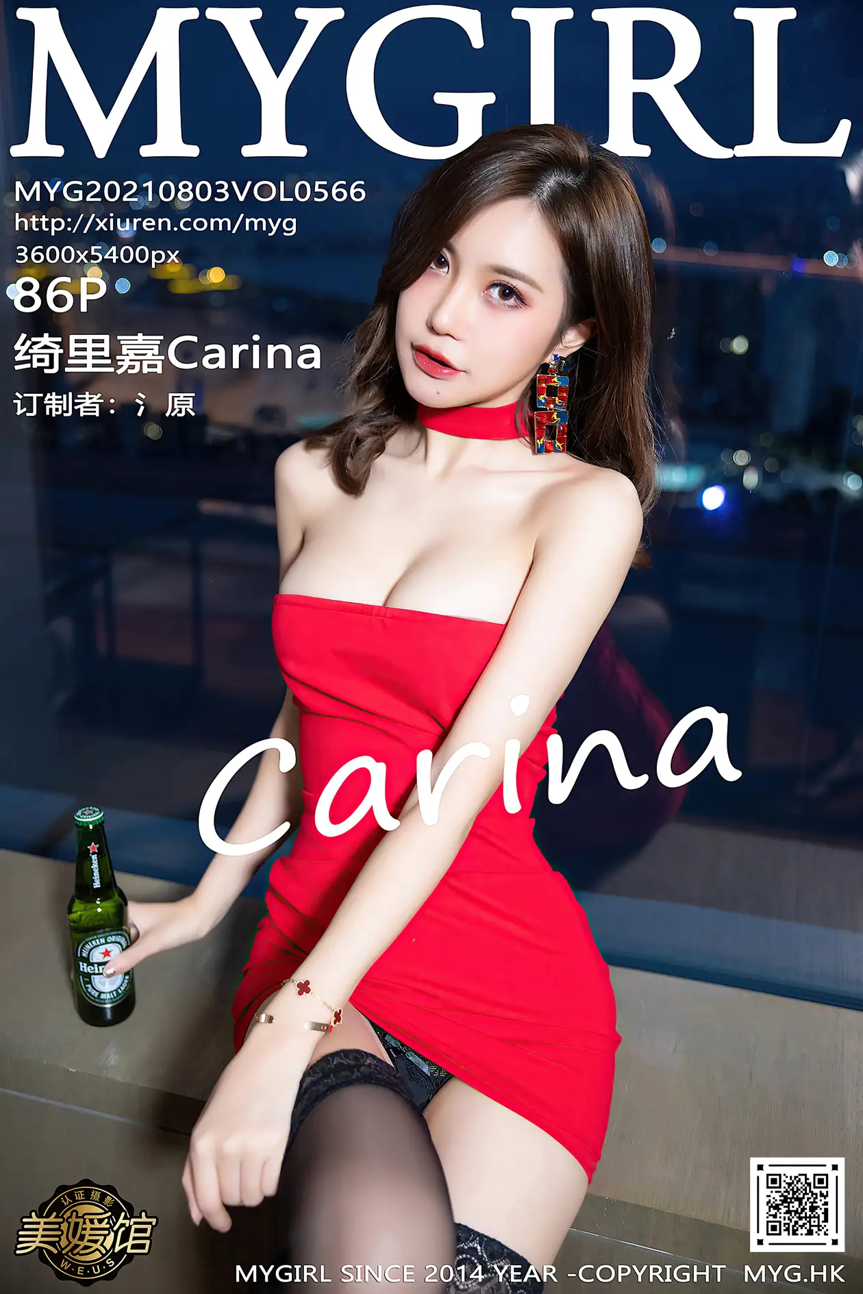 [美媛馆] 2021.08.03 VOL.566 – 绮里嘉Carina [87P]4DuE