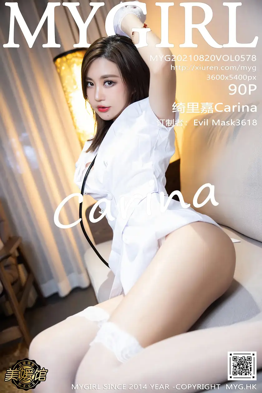 [美媛馆] 2021.08.20 VOL.578 – 绮里嘉Carina [91P]ZUTe