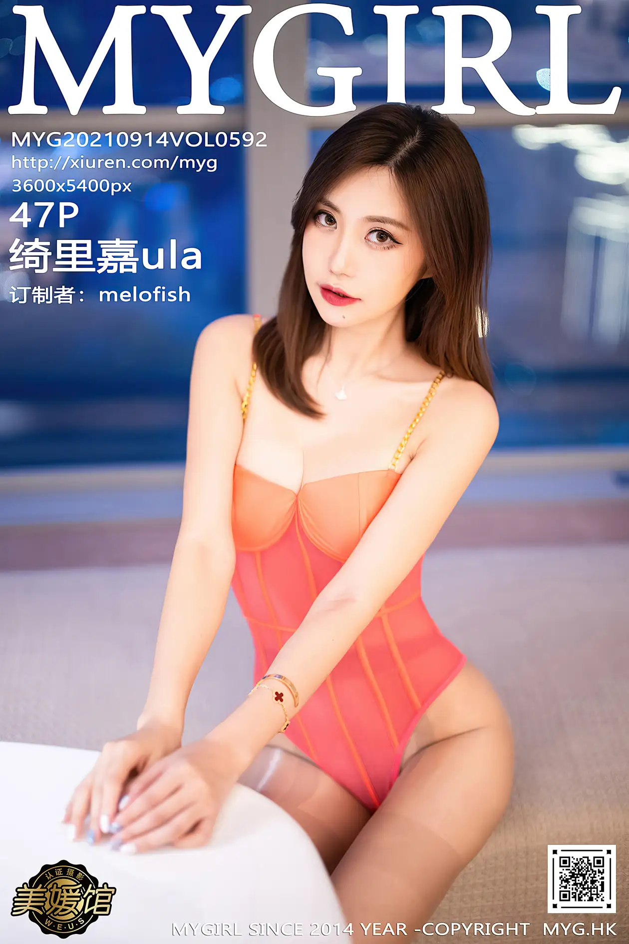 [美媛馆] 2021.09.14 VOL.592 – 绮里嘉ula [48P]RzFu