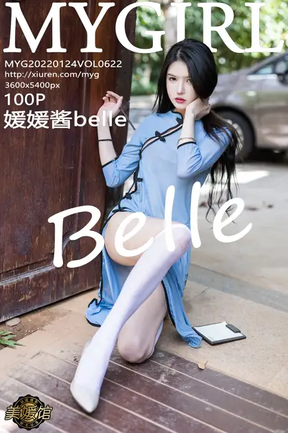 [美媛馆] 2022.01.24 VOL.622 – 媛媛酱belle [101P]vUjc