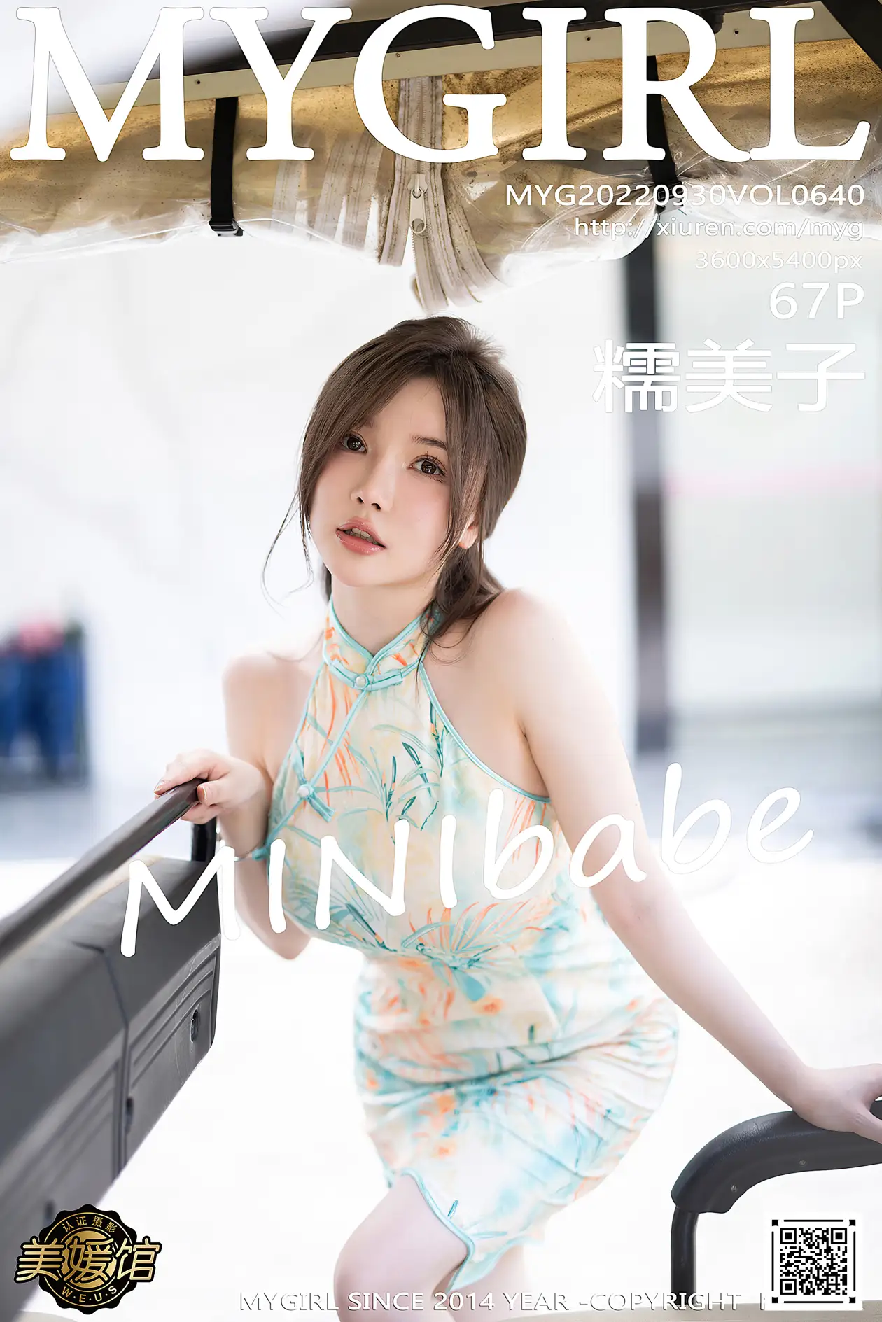 [美媛馆] 2022.09.30 VOL.640 – 糯美子Mini [68P]OsbK